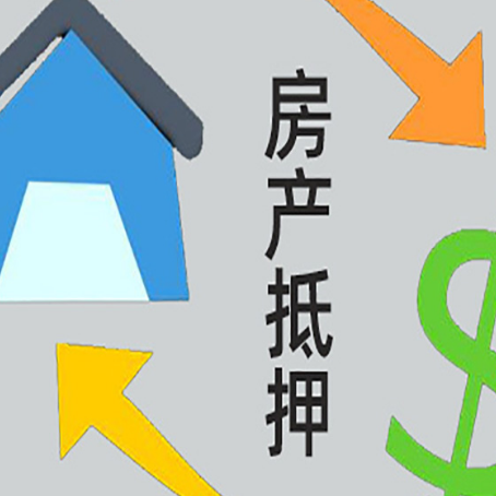 五原助贷公司正规的有哪些新渝启服