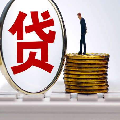 五原房屋抵押抵押办理哪家公司安全?