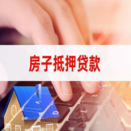五原贷款公司正规的有哪些新渝启服