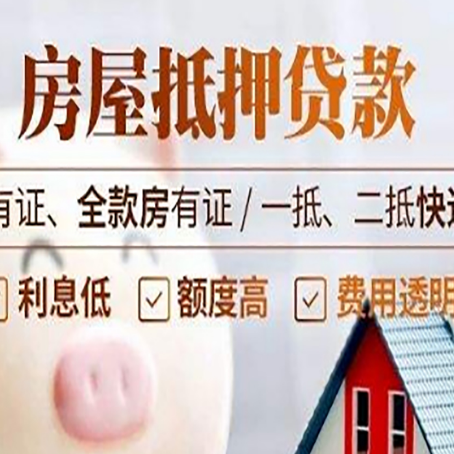 五原贷款中介公司新渝启服本地公司