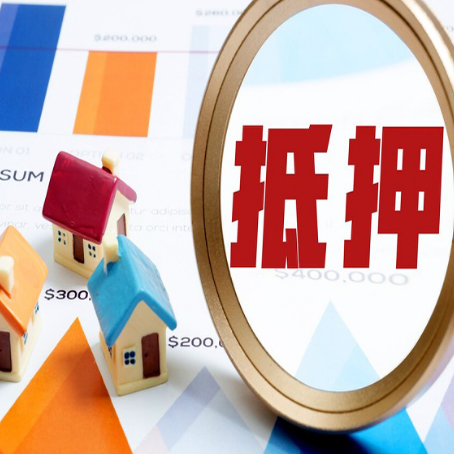 五原助贷公司推荐一家新渝启服