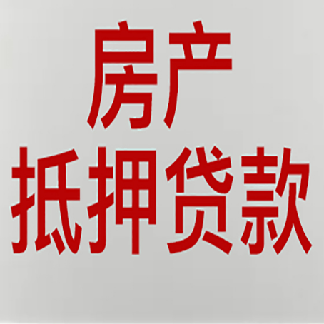 五原贷款公司新渝启服推荐选择